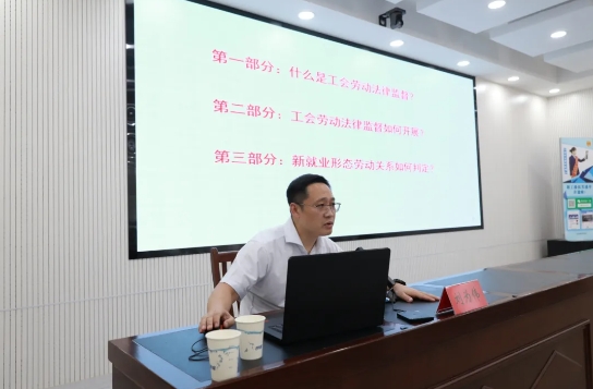 微信截图_20240731144835