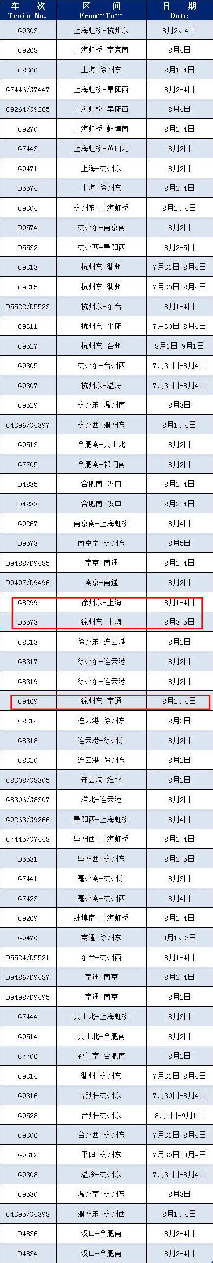 微信图片_20240801173002 微信图片_20240801173002
