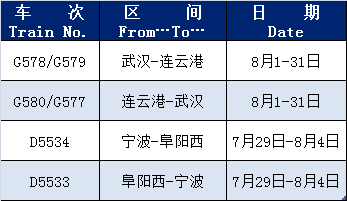 微信图片_20240801172957 微信图片_20240801172957