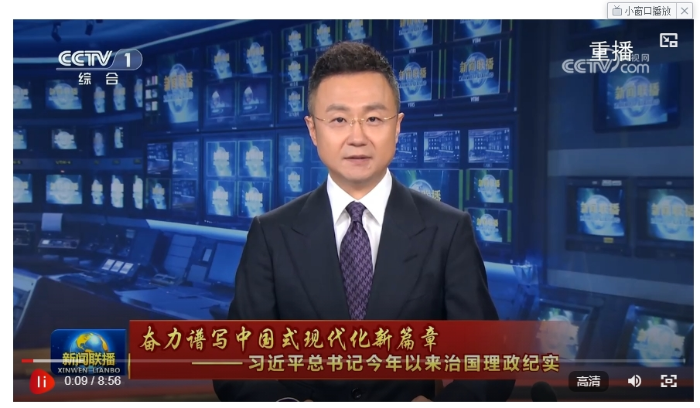 微信截图_20240805114446