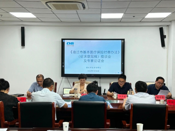 微信图片_20240805170106
