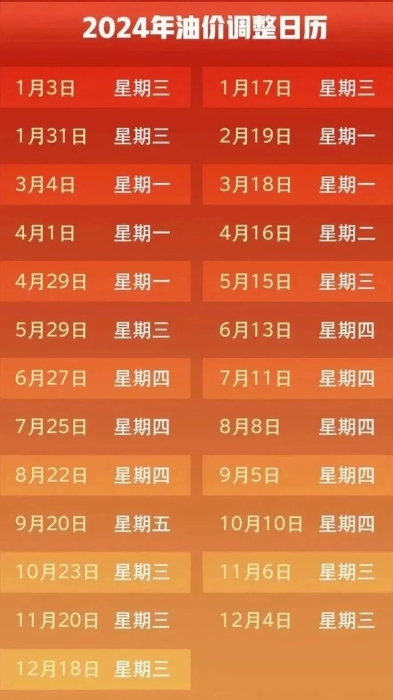 微信图片_20240805171138