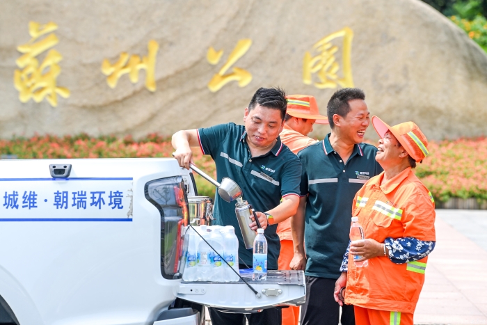 “流动清凉车” 一线送清凉(全媒体)(分(8967016)-20240807113115 “流动清凉车” 一线送清凉(全媒体)(分(8967016)-20240807113115