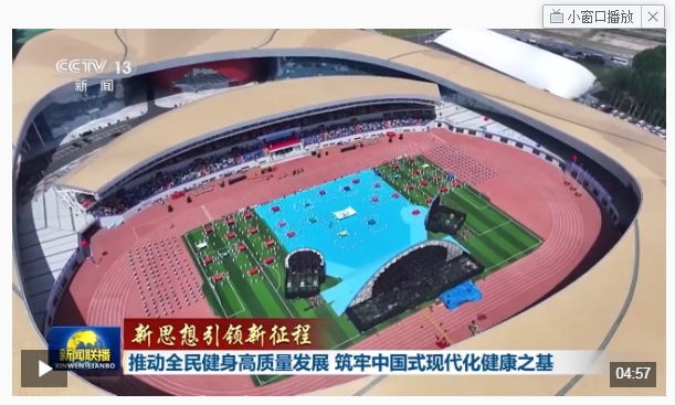 微信截图_20240809114810