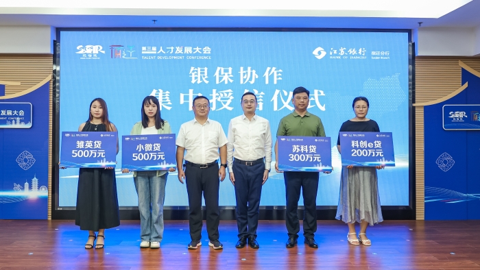 微信图片_20240809203830