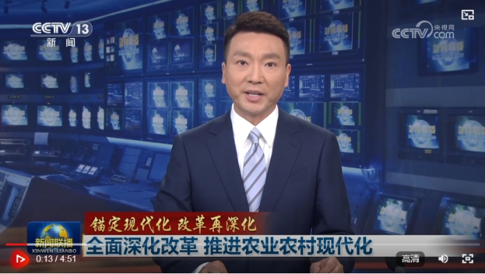 微信截图_20240811082417
