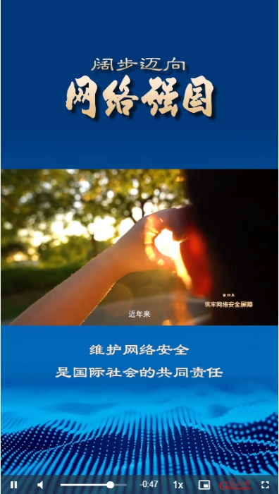 微信截图_20240811114422