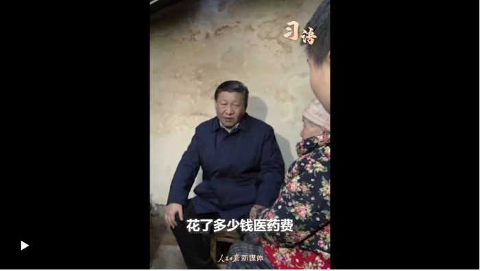 微信截图_20240813082737