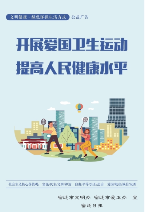 微信截图_20240813150357
