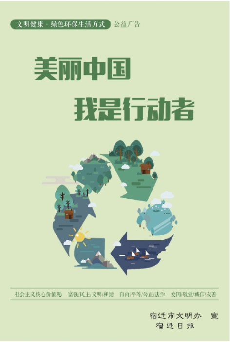 微信截图_20240814161351