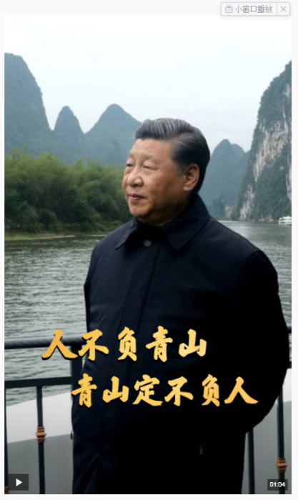截图20240815122416