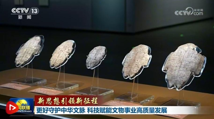 微信截图_20240818080920