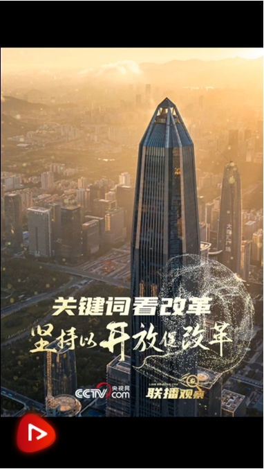 微信截图_20240818114559