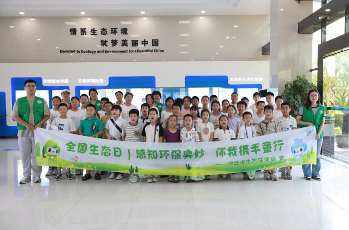微信截图_20240818135528