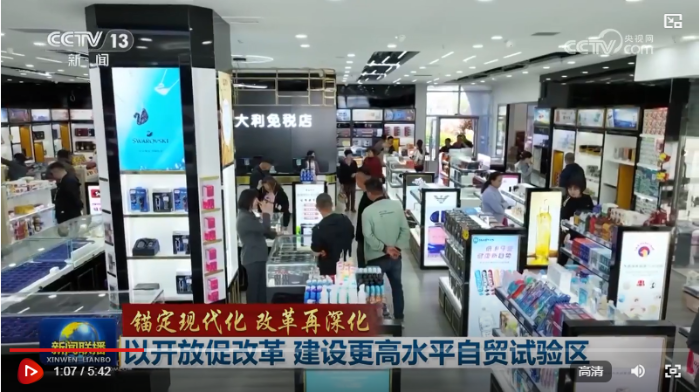 QQ截图20240819082050