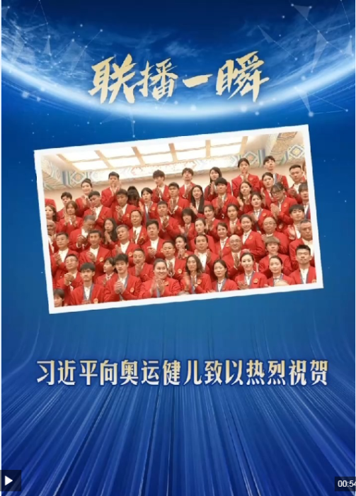 QQ截图20240821114044