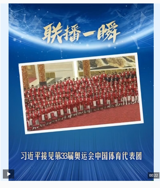 微信截图_20240821151906