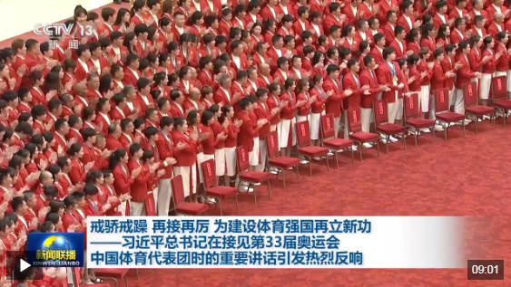 QQ截图20240822081351