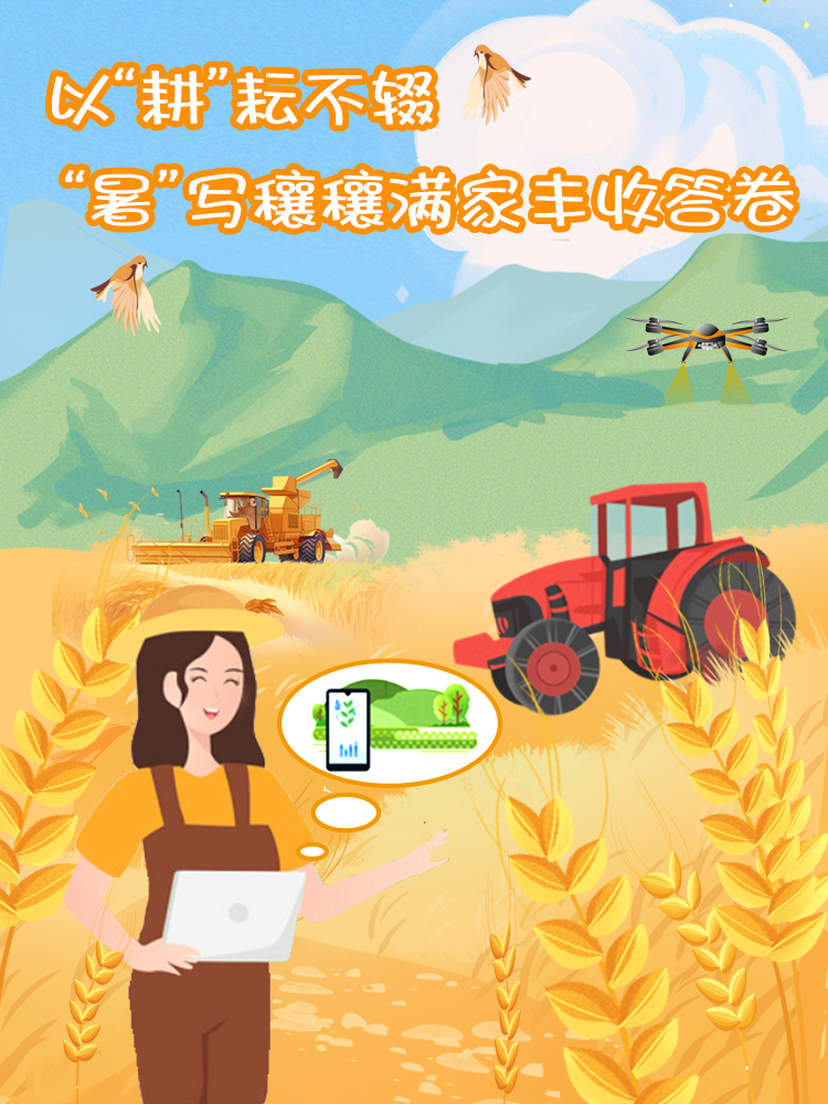 微信图片_20240822092231