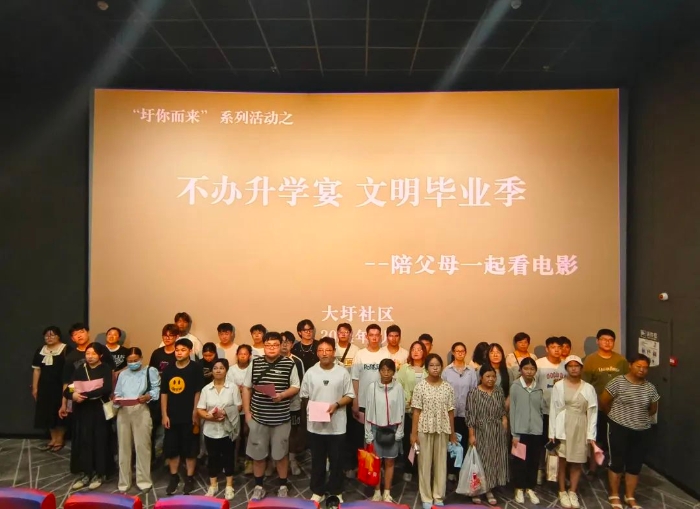 微信图片_20240823174022