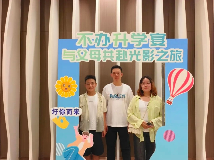 微信图片_20240823174026