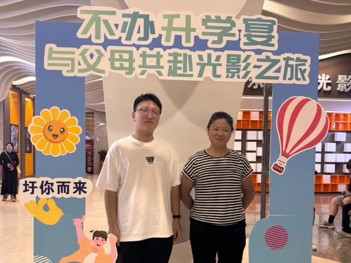 微信图片_20240823174030