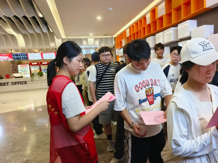 微信图片_20240823174038