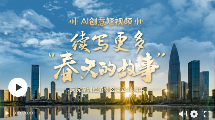 QQ截图20240826124605