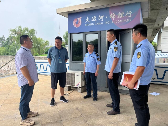 微信图片_20240826151900