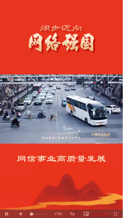 QQ截图20240827123146