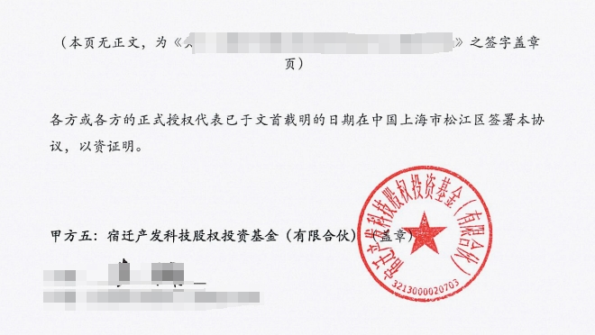 微信图片_20240828100344