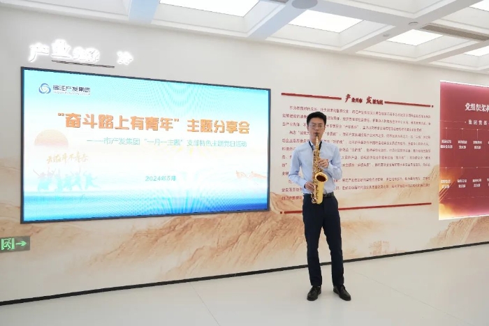微信图片_20240828104354