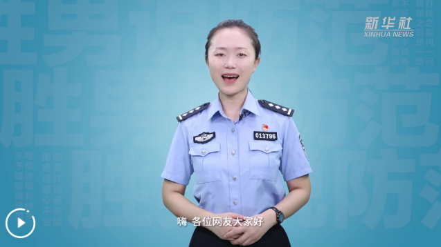 QQ截图20240828150003