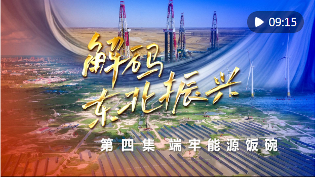 QQ截图20240829151131