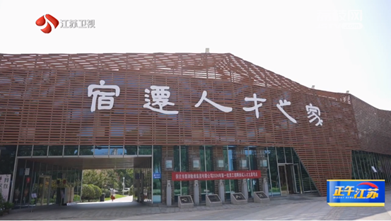 微信图片_20240829171824