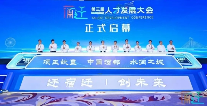 微信图片_20240829172935