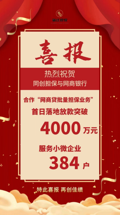 微信图片_20240829173737