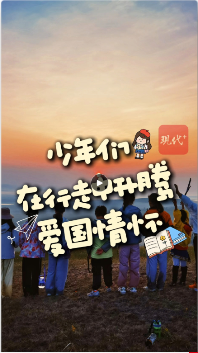 QQ截图20240831120558