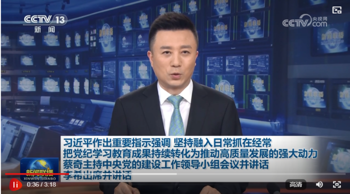 QQ截图20240831120827