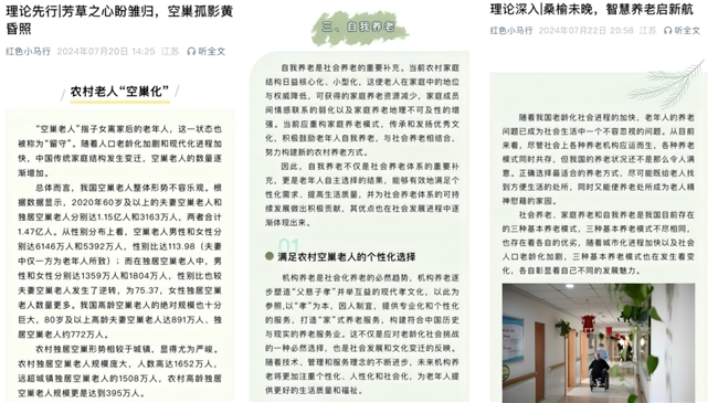 图片137