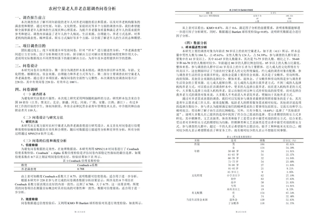 图片135