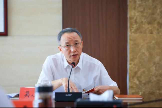 QQ截图20240902105054