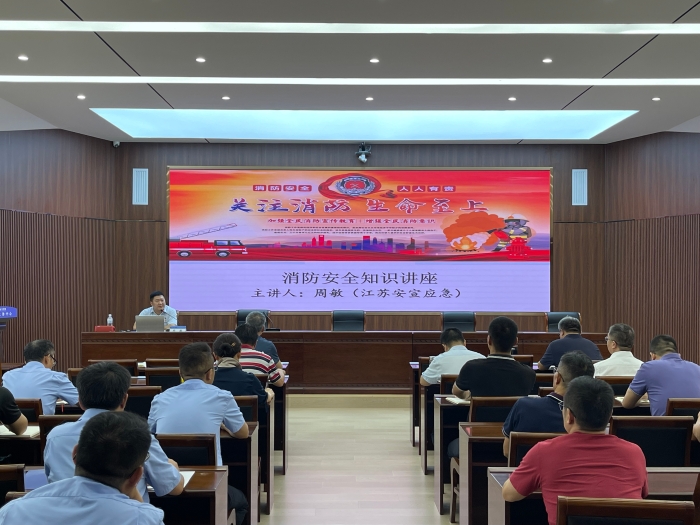 微信图片_20240903115304