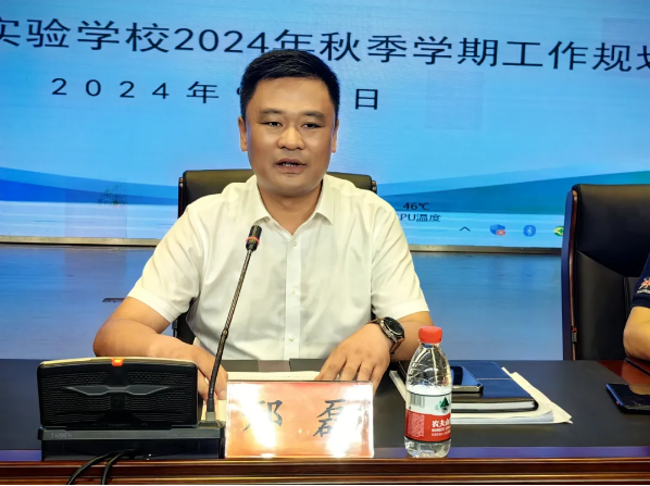 QQ截图20240903171429 QQ截图20240903171429
