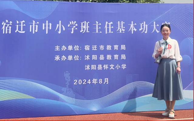 QQ截图20240905112217