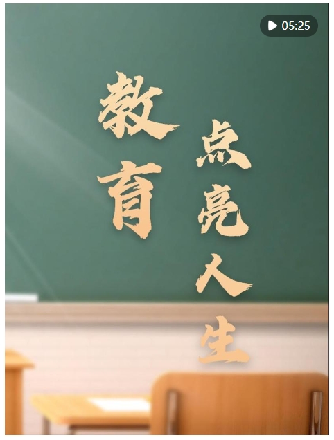 微信截图_20240909112107