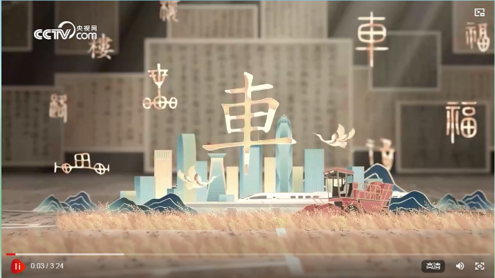 截图20240909201212