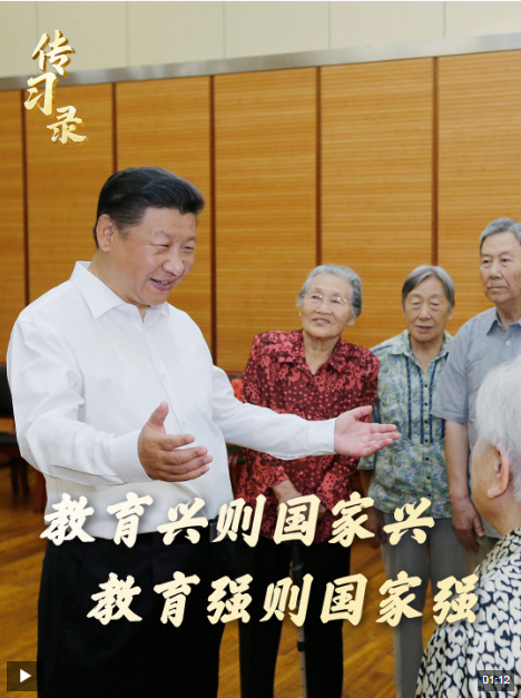 截图20240910201956