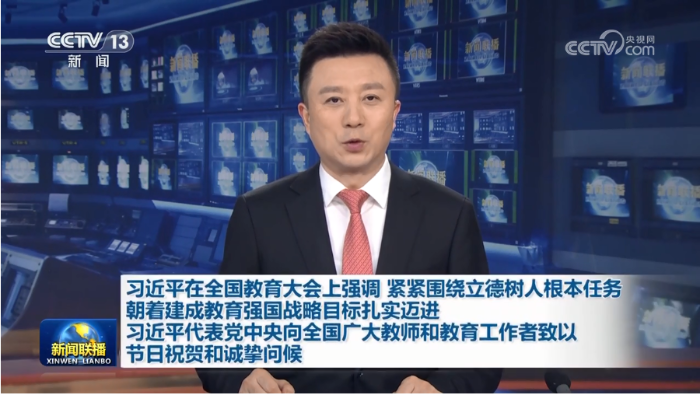 截图20240910202132
