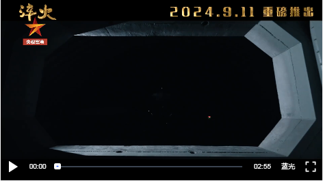 截图20240911185142